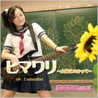 もものみ2ndCD「ヒマワリ〜太陽に向かって〜」