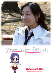 ̂DVDwPromotion Moviex