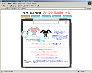 AgX^ Radio